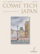 COSME TECH JAPAN　2013年1月号（Vol.3 No1）