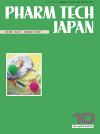 PHARM TECH JAPAN　2022年10月号(Vol.38 No.13)