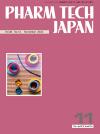 PHARM TECH JAPAN　2022年11月号(Vol.38 No.14)