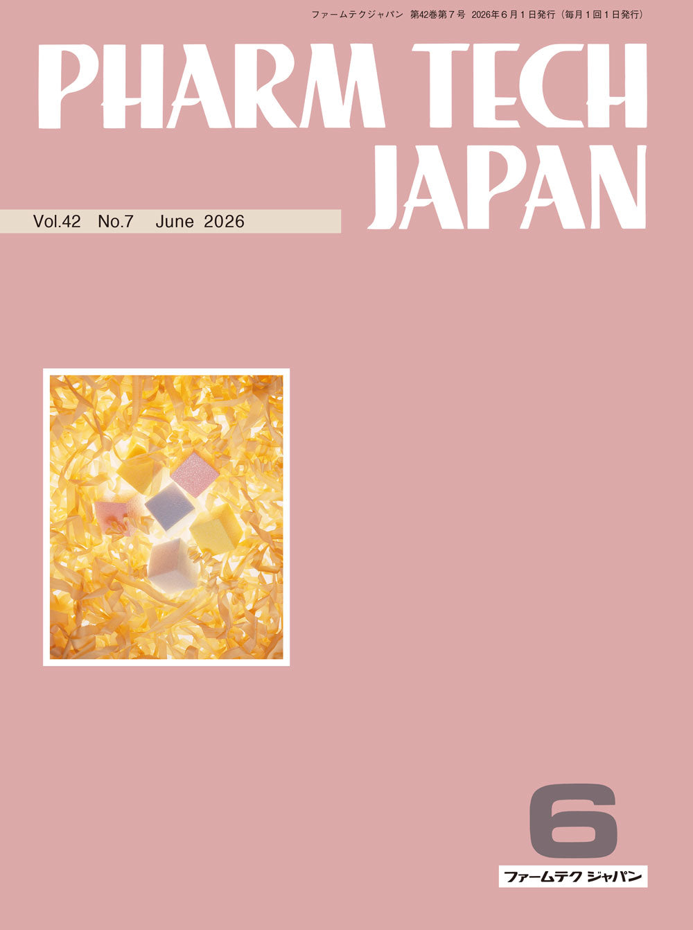 PHARM TECH JAPAN 2026年6月号(Vol.42 No.7) – 株式会社じほう