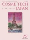COSME TECH JAPAN　2012年12月号（Vol.2 No12）