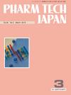 PHARM TECH JAPAN　2019年3月号(Vol.35 No.3)