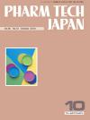 PHARM TECH JAPAN　2019年10月号(Vol.35 No.13)