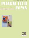 PHARM TECH JAPAN　2020年3月号(Vol.36 No.4)