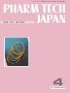 PHARM TECH JAPAN　2020年4月号(Vol.36 No.5)