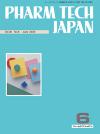 PHARM TECH JAPAN　2020年6月号(Vol.36 No.8)