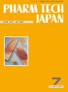 PHARM TECH JAPAN　2020年7月号(Vol.36 No.9)