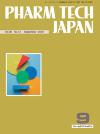 PHARM TECH JAPAN　2020年9月号(Vol.36 No.12)