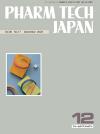 PHARM TECH JAPAN　2020年12月号(Vol.36 No.17)
