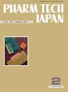 PHARM TECH JAPAN　2021年2月号(Vol.37 No.2)