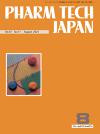 PHARM TECH JAPAN　2021年8月号(Vol.37 No.11)