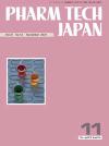 PHARM TECH JAPAN　2021年11月号(Vol.37 No.14)