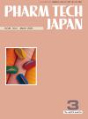 PHARM TECH JAPAN　2022年3月号(Vol.38 No.4)