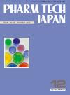 PHARM TECH JAPAN　2022年12月号(Vol.38 No.15)