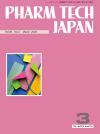 PHARM TECH JAPAN　2023年3月号(Vol.39 No.3)