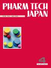 PHARM TECH JAPAN　2023年4月号(Vol.39 No.4)