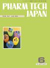 PHARM TECH JAPAN　2023年6月号(Vol.39 No.7)