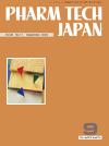 PHARM TECH JAPAN　2023年9月号(Vol.39 No.11)