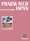 PHARM TECH JAPAN　2024年6月号(Vol.40 No.8)