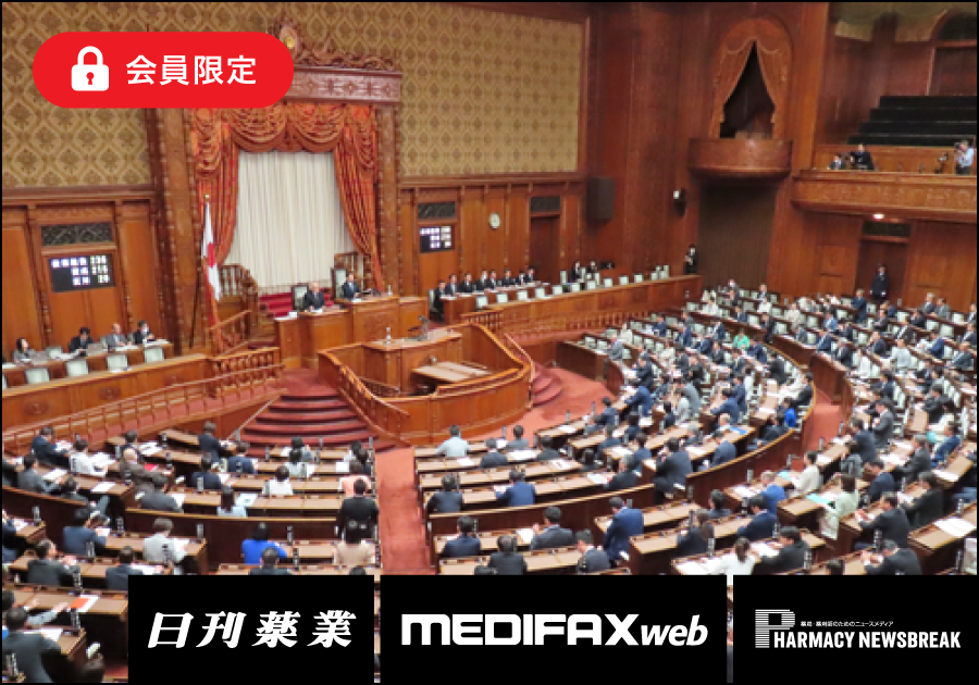 薬剤師・医療ニュース from じほう［2025年5月下旬］
