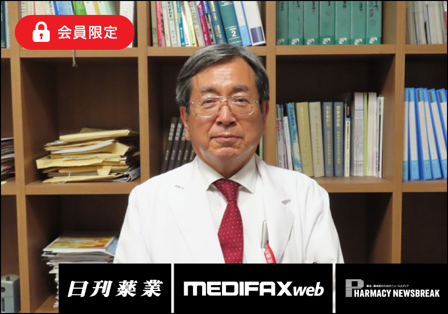 薬剤師・医療ニュース from Jiho［2024年11月下旬］