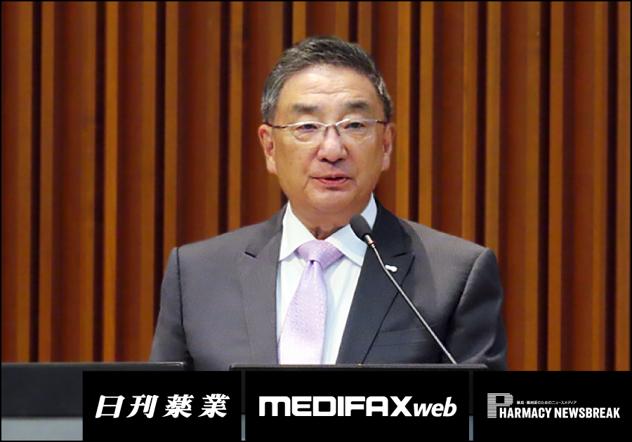 薬剤師・医療ニュース from じほう［2024年11月上旬］