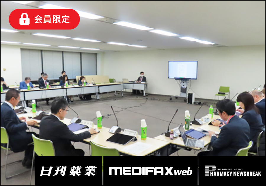 薬剤師・医療ニュース from じほう［2024年12月下旬］