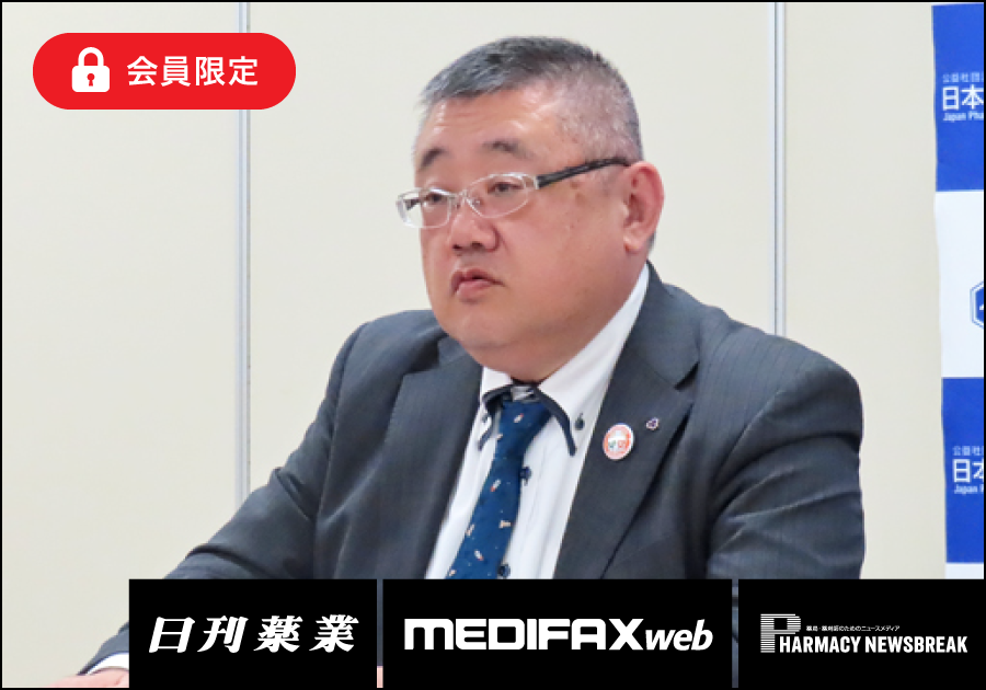 薬剤師・医療ニュース from じほう［2025年1月下旬］