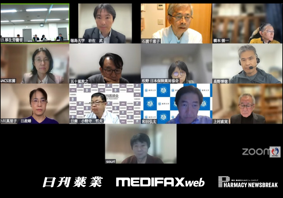 薬剤師・医療ニュース from じほう［2025年12月上旬］