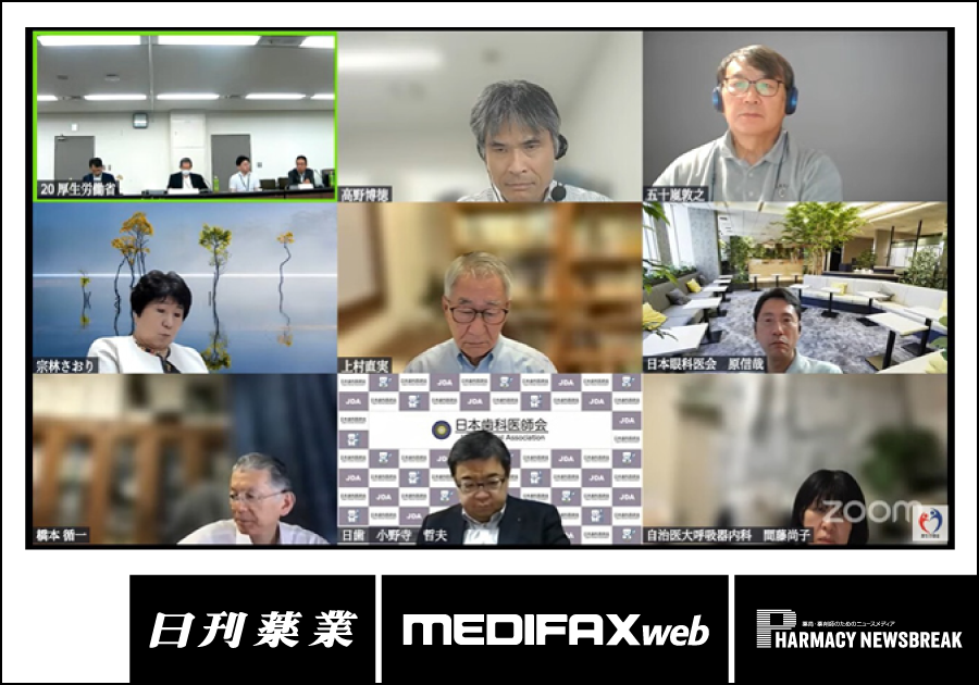 薬剤師・医療ニュース from じほう［2025年9月上旬］