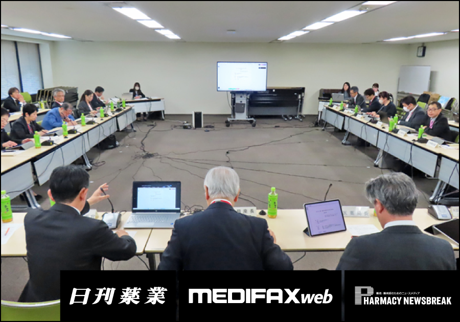 薬剤師・医療ニュース from じほう［2026年4月上旬］