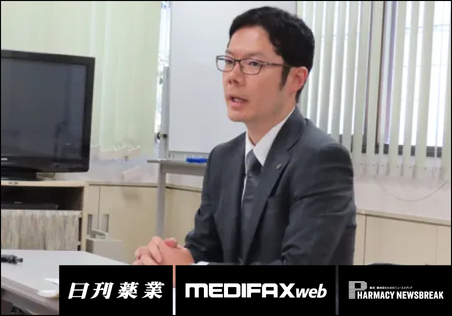 薬剤師・医療ニュース from じほう［2026年6月下旬］