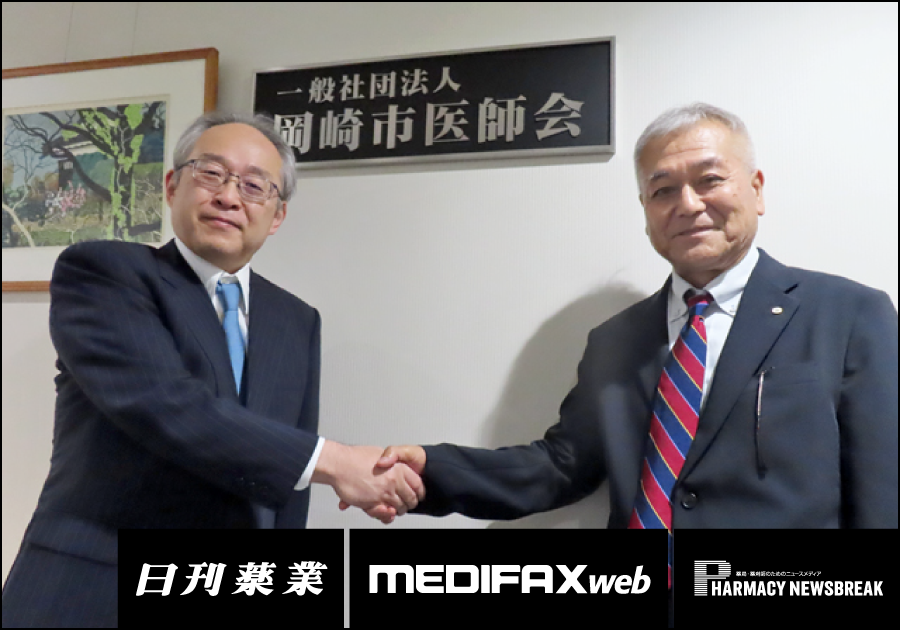 薬剤師・医療ニュース from じほう［2026年7月上旬］