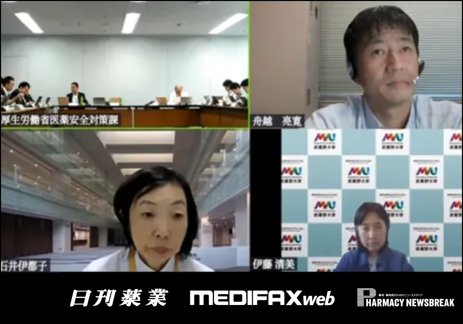 薬剤師・医療ニュース from じほう［2026年8月上旬］