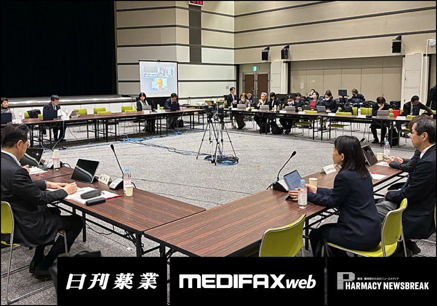 薬剤師・医療ニュース from じほう［2026年3月下旬］