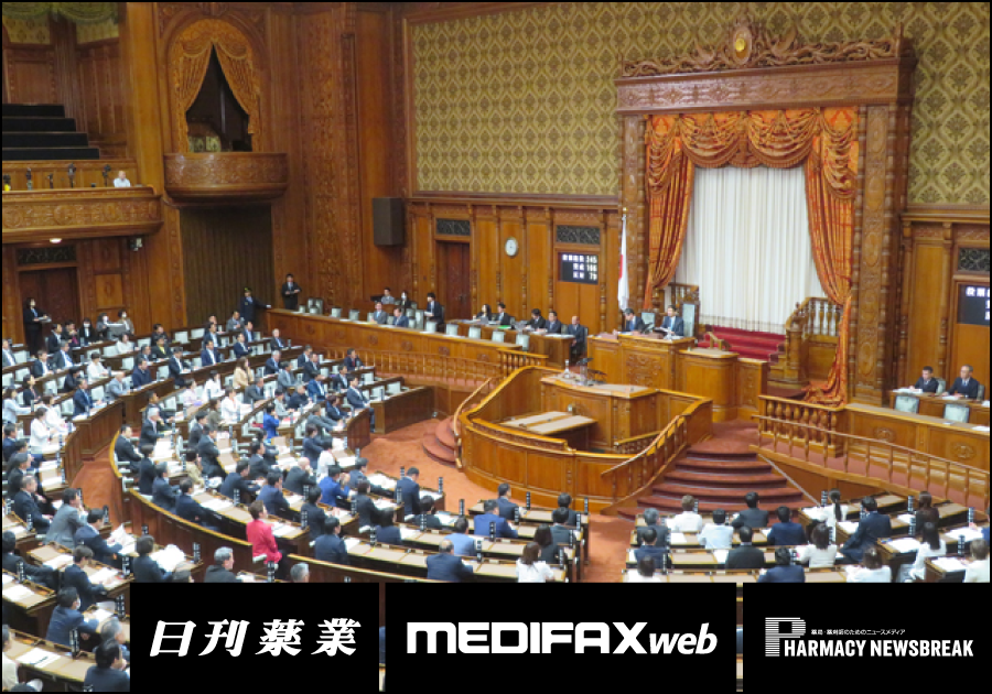 薬剤師・医療ニュース from じほう［2026年6月上旬］