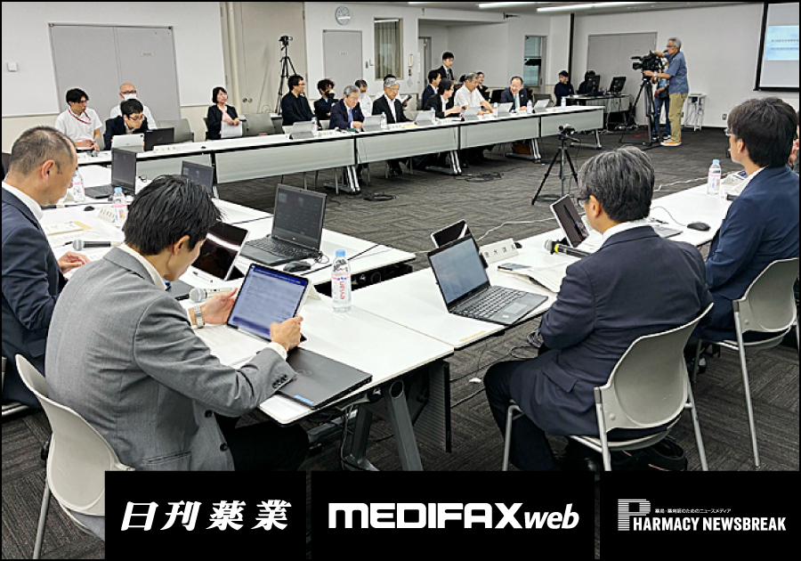 薬剤師・医療ニュース from じほう［2025年10月上旬］