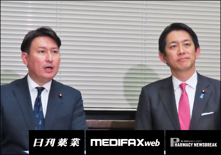 薬剤師・医療ニュース from じほう［2026年1月上旬］