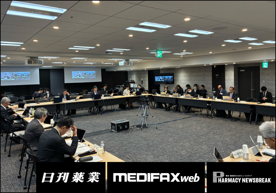 薬剤師・医療ニュース from じほう［2026年1月下旬］