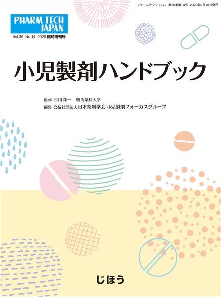 先細鑷子 折曲式 | 大祐医科工業株式会社
