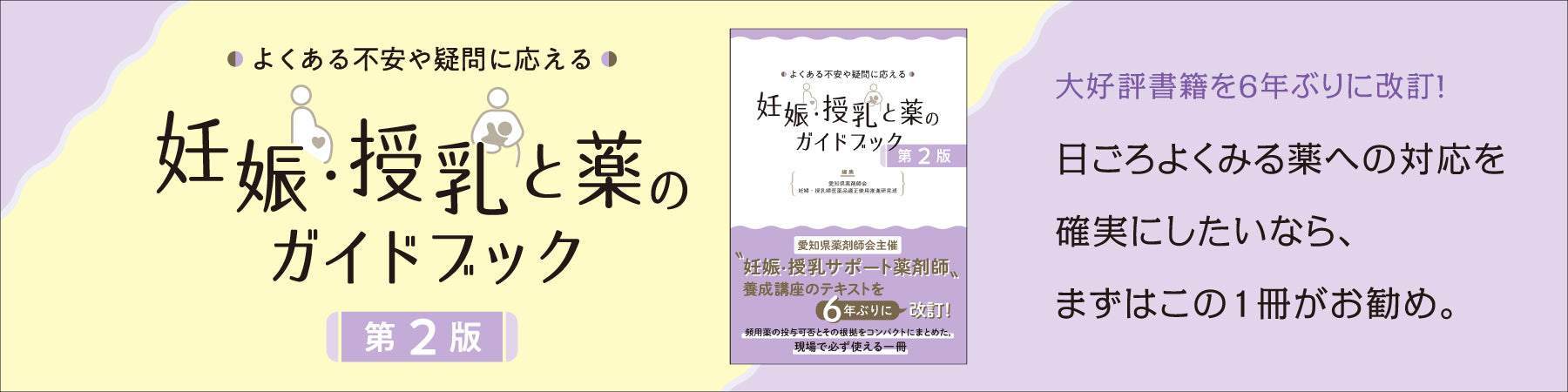 看護学テキスト 24巻からお選び下さい 5冊以上まとめ割引あります 看護学テキスト 24巻からお選び下さい 5冊以上まとめ割引