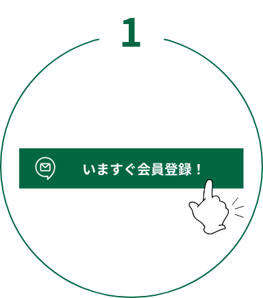 Step 01