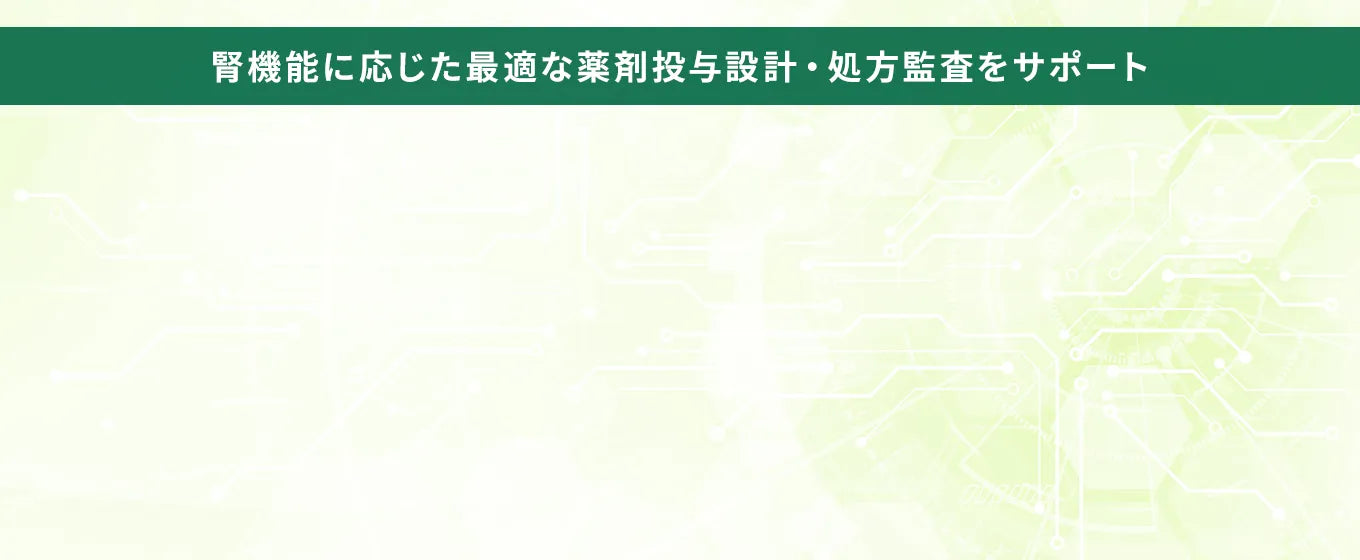 株式会社じほう