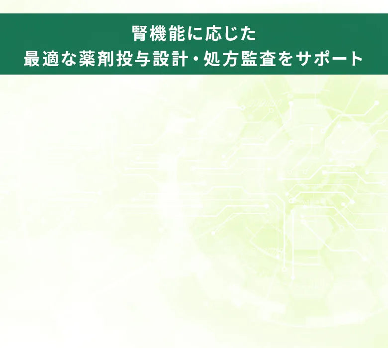 株式会社じほう