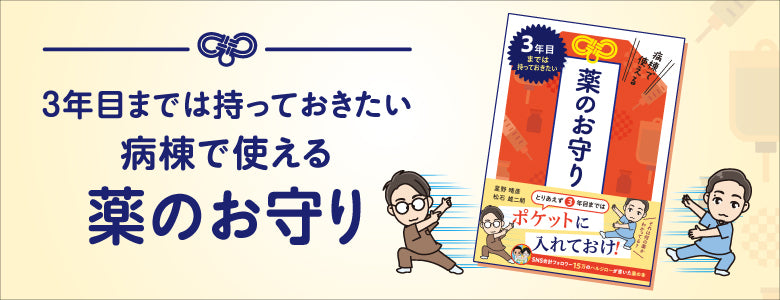 株式会社じほう
