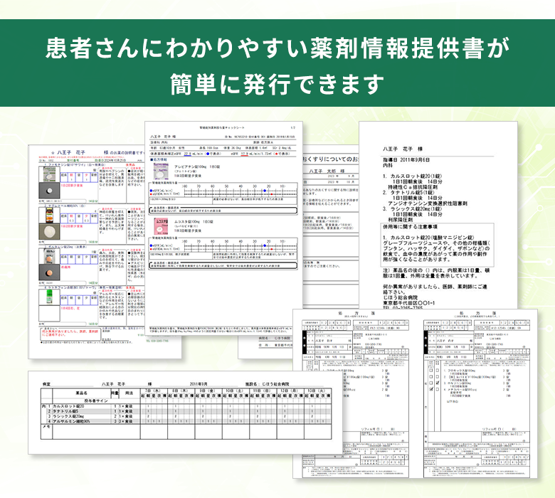 株式会社じほう